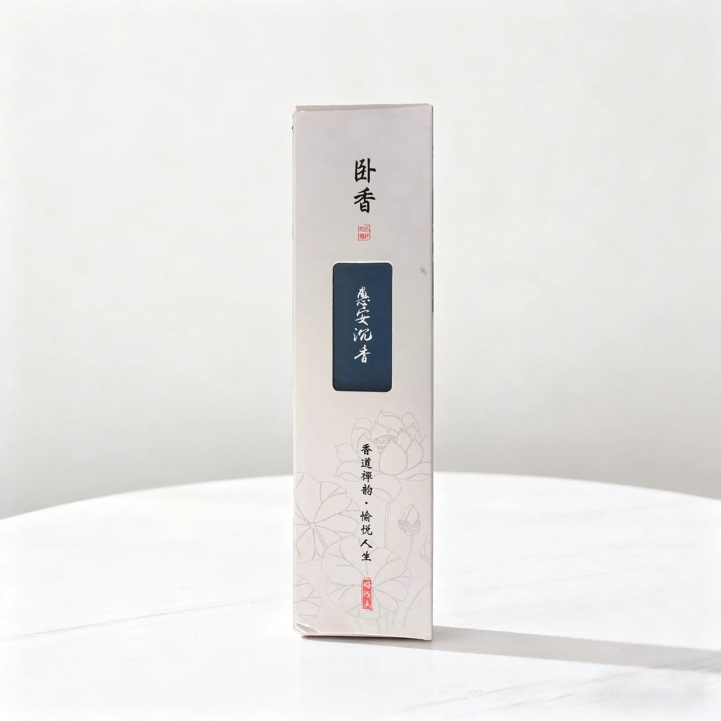 Natural Incense Sticks