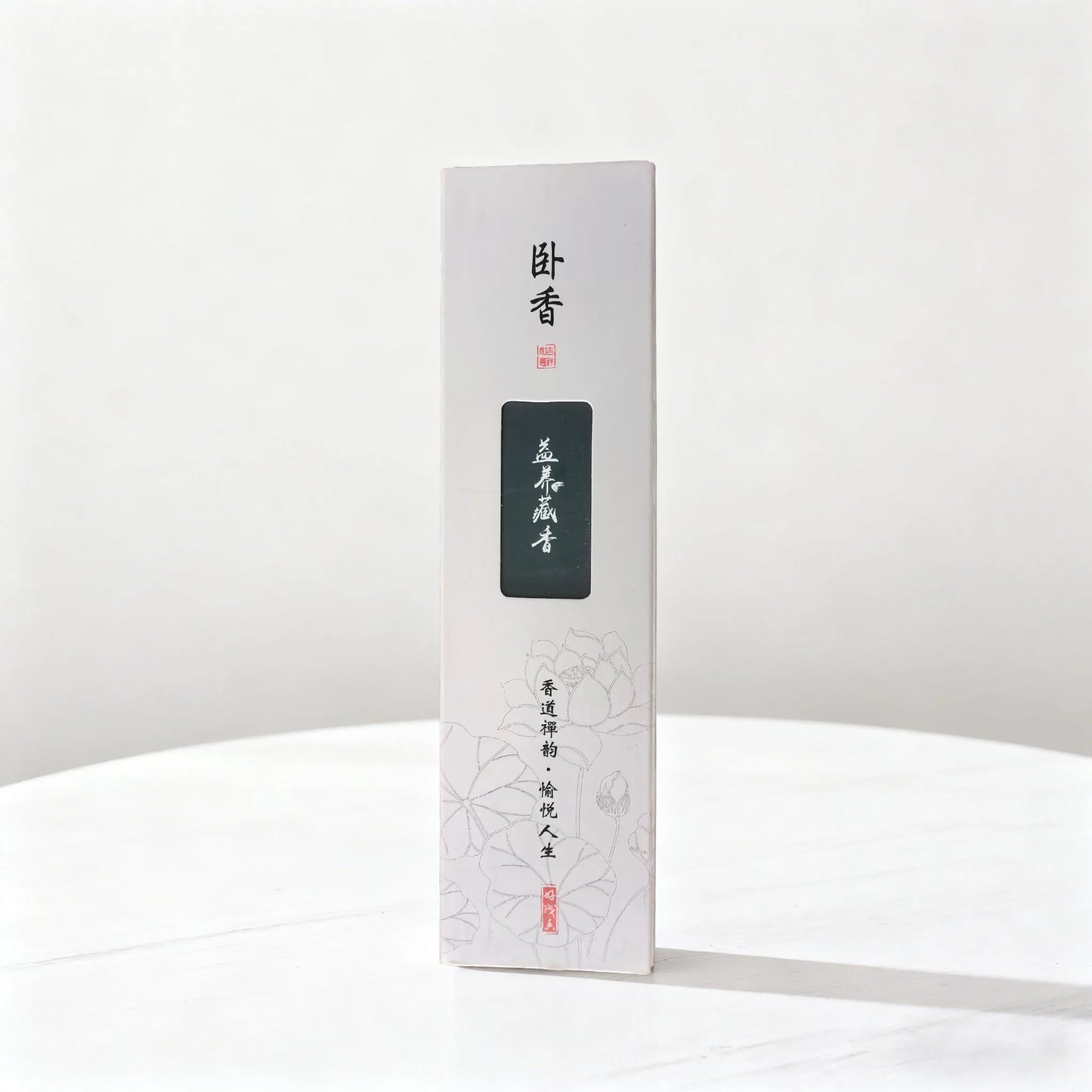 Natural Incense Sticks