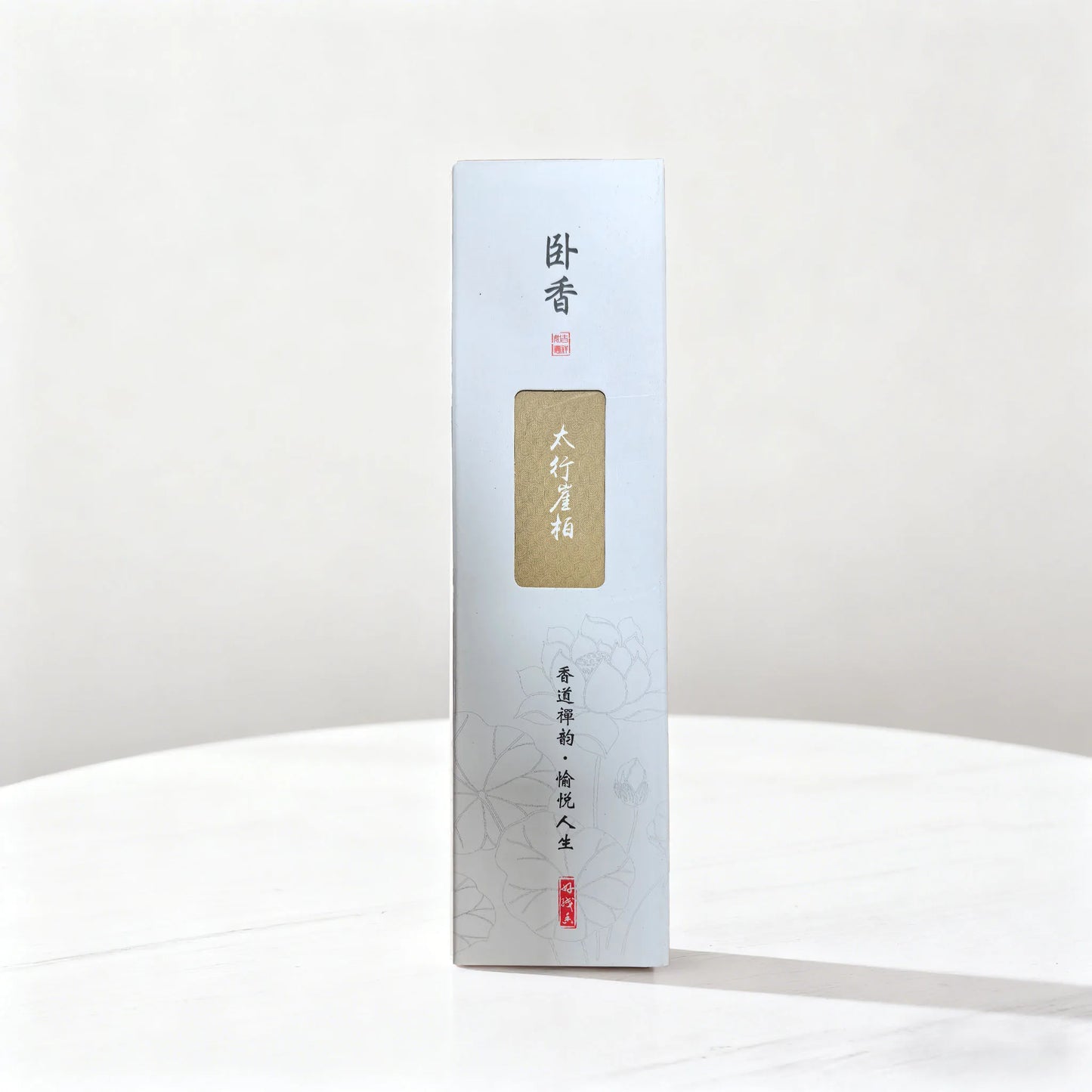 Natural Incense Sticks